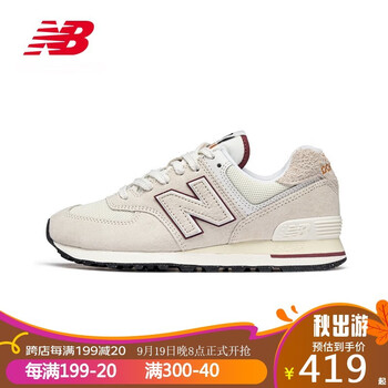newbalance NB23款 男女休闲鞋574系列 U574OP2运动户外类商品-全利兔-实时优惠快报
