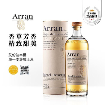 Arran 艾伦 Plus:艾伦（Arran）苏格兰波本桶甄选威士忌700ml食品类商品-全利兔-实时优惠快报