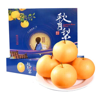 鲁道鲜 山东正宗秋月梨 甄选5斤装(净重4.5-5斤)食品类商品-全利兔-实时优惠快报