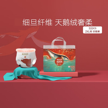 Beaba: 碧芭宝贝 大鱼海棠拉拉裤 拉拉训练裤 XXL32片母婴玩具类商品-全利兔-实时优惠快报