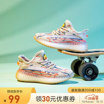 B.Duck 儿童运动鞋母婴玩具类商品-全利兔-实时优惠快报