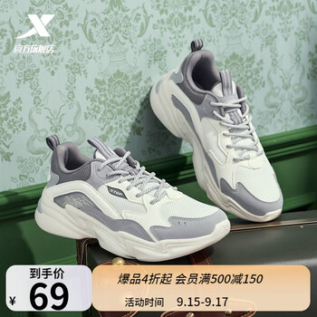 限尺码：特步 运动鞋运动户外类商品-全利兔-实时优惠快报