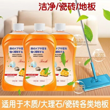 梵丽驰 地板清洁剂 500ml*3瓶全利兔-实时优惠快报