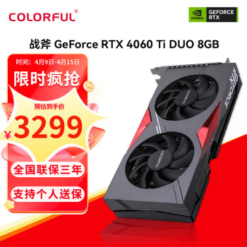 ߲ʺ磨ColorfuliGame GeForce RTX 4060 Ti Ultra W OC 16GB ̨ʽԵ羺ϷɫԿ RTX 4060TI DUO 8GB ͱ