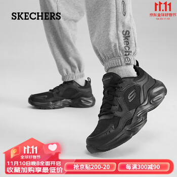 20点开始：SKECHERS 斯凯奇 男士休闲老爹鞋 237433运动户外类商品-全利兔-实时优惠快报