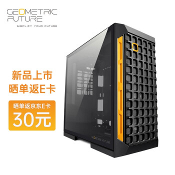几何未来（GeometricFuture）Model6 Raphael拉斐尔 ATX电脑机箱（360冷排/双面侧透/垂直风道）