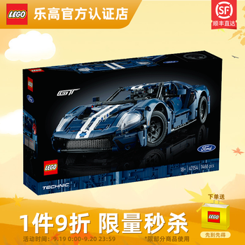 LEGO 乐高 积木机械组 福特 42154 男孩玩具赛车模型中秋节礼 18+ 42154 2022 GT母婴玩具类商品-全利兔-实时优惠快报