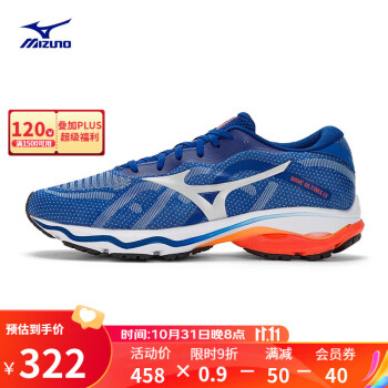 Mizuno 美津浓 跑鞋男女新品缓震回弹透气耐磨运动跑步鞋 53/蓝色/银色 40运动户外类商品-全利兔-实时优惠快报