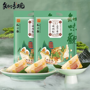 有券的上：知味观 高汤豆瓣咸肉粽 200g*2袋食品类商品-全利兔-实时优惠快报