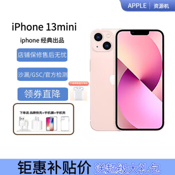 AppleƻApple iPhone 13 mini  ƻ13mini ȫͨ5G Դ ƻ13mini ɫ 128G  +걣1