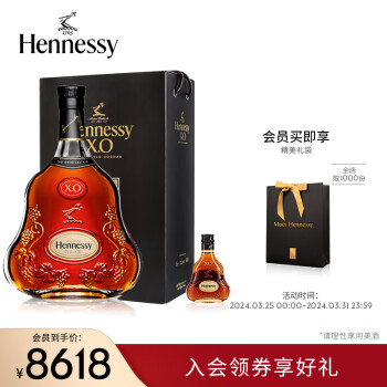 ʫHennessyٷֱӪʫXOذ 3000+ 50mL 2ƿ 