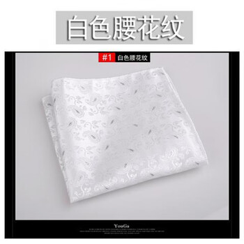 白色腰花纹> 心墨染新品男士夏天擦汗手绢棉手帕男士擦汗手绢吸水生日