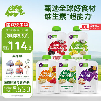 小皮 婴幼儿苹果西梅泥维C水果泥 5袋母婴玩具类商品-全利兔-实时优惠快报
