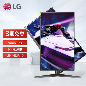 LG 27英寸 Nano IPS 2K 144Hz 10.7亿色 HDR 1ms G-Sync兼容 旋转升降 小金刚 办公 游戏 电竞显示器 27GL850