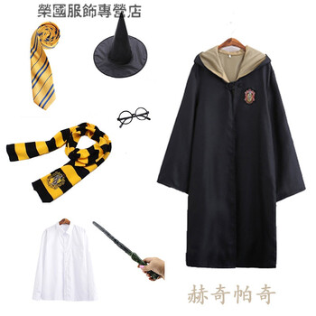 哈利波特衣服哈利波特衣服cos服装全套格兰芬多儿童魔法袍表演校服
