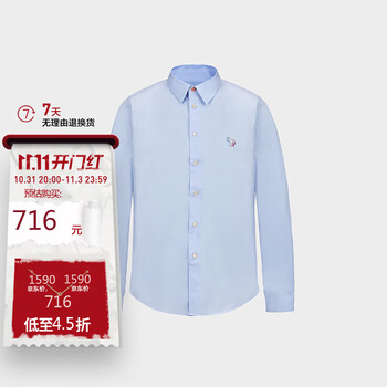Paul Smith 男士斑马系列修身款衬衫 M2R-610PZ全利兔-实时优惠快报