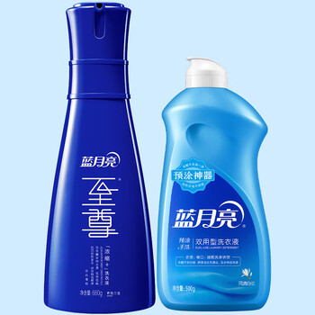 Bluemoon 蓝月亮 至尊洗衣液（亮白增艳）660g瓶+手洗洗衣液500g瓶日用百货类商品-全利兔-实时优惠快报