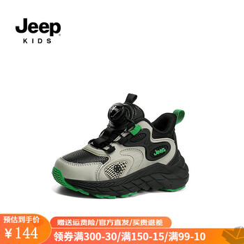 Jeep 吉普 儿童运动鞋老爹鞋母婴玩具类商品-全利兔-实时优惠快报