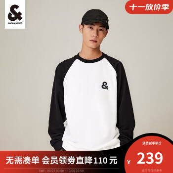 杰克琼斯 男士圆领撞色卫衣 223333133服饰鞋包类商品-全利兔-实时优惠快报