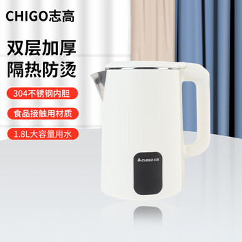 CHIGO 志高 电水壶不锈钢双层防烫 1.8L全利兔-实时优惠快报
