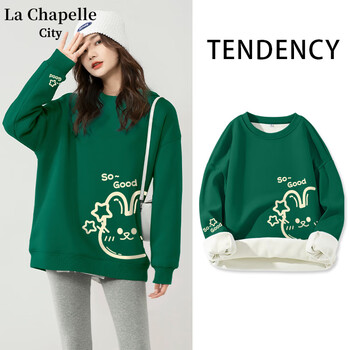 La Chapelle City 拉夏贝尔加绒墨绿卫衣女冬季2023新款薄绒外套oversize上衣潮服饰鞋包类商品-全利兔-实时优惠快报