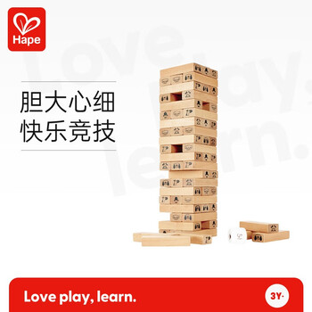 Hape E8415 100粒学习多米诺骨牌母婴玩具类商品-全利兔-实时优惠快报