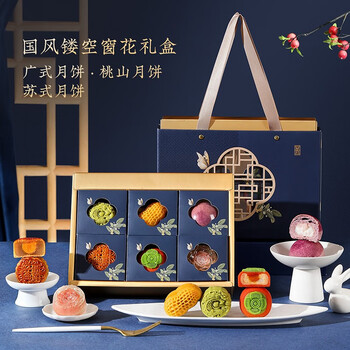 YOTIME 悠享时 酥月锦礼盒 343g食品类商品-全利兔-实时优惠快报