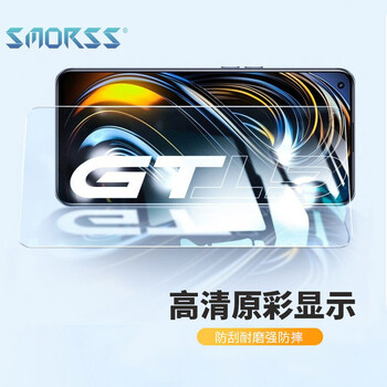 京东PLUS：Smorss 真我 GT 高清钢化膜 2片装数码类商品-全利兔-实时优惠快报