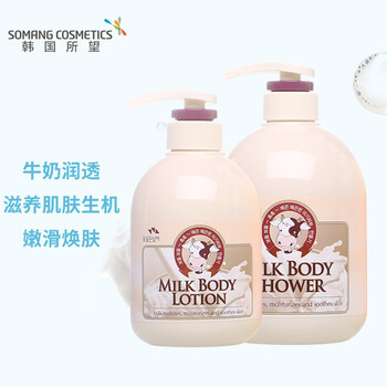 SOMANG 所望 沐浴露身体乳套装 750ml+500ml（韩国进口 润体乳沐浴乳）美妆个护类商品-全利兔-实时优惠快报