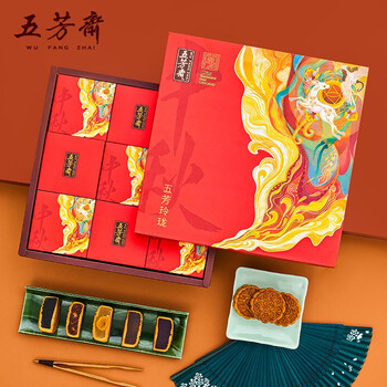 五芳斋 月饼 中秋节月饼礼盒 9饼720克食品类商品-全利兔-实时优惠快报