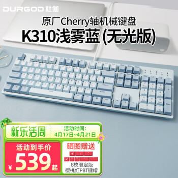 DURGOD ٤87/104ʼǱPBTñеȫ޳壨칫Ϸ羺Լ̣ TAURUS K310ǳ ӣ ޹ 