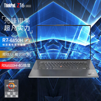 ThinkPad Z16 gen1  16Ӣ ѡᱡ ߶ð칫 רibmʼǱ R7 PRO-6850H 4G 16Gڴ 512G̬Ӳحٷ