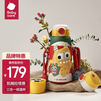 babycare bc babycare儿童保温杯水杯保温水壶吸管杯大宝宝水杯316不锈钢户外便携水杯 凯姆拉怪兽母婴玩具类商品-全利兔-实时优惠快报