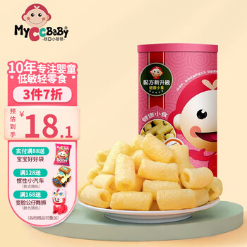 MyCcBaBy 我D小蔡蔡 米菓条能量棒过敏婴童泡芙条粗粮谷物宝宝代餐营养幼儿零食 米菓条(草莓味)母婴玩具类商品-全利兔-实时优惠快报