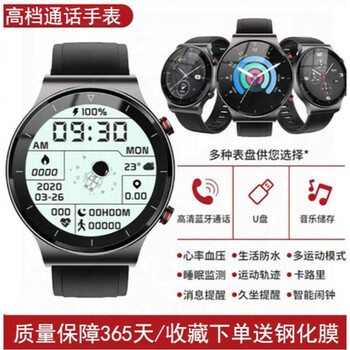 华为huawei通用watch3运动手表vivo智能手表男款蓝牙通话音乐多功能