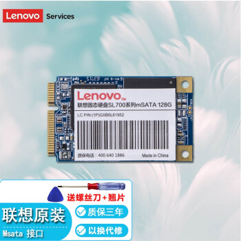 루Lenovo SSD̬Ӳ ̨ʽ ʼǱ һչ MSATA/Mini-sata 512G