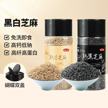燕之坊 高钙熟芝麻粒 芝麻仁干吃炒黑芝麻即食免洗炒熟粗粮 200g*2罐食品类商品-全利兔-实时优惠快报