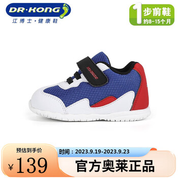 DR.KONG 江博士 婴儿步前鞋母婴玩具类商品-全利兔-实时优惠快报