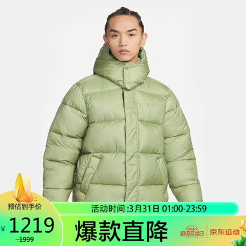 耐克NIKE男子运动棉服连帽FILLED PUFFER外套DQ4921-334绿色XXL码