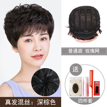 发丝假发女短发全头套中老年人女士自然发型真人发丝妈妈全真发头发套