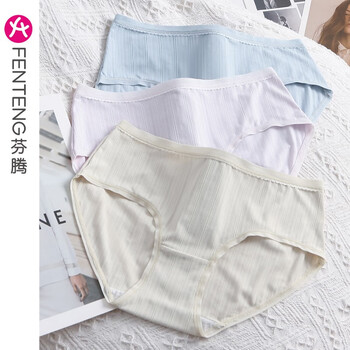 FENTENG 芬腾 女士中腰三角裤 FU240328服饰鞋包类商品-全利兔-实时优惠快报