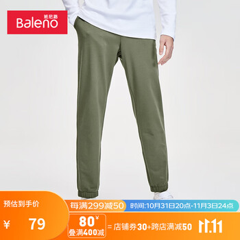 Baleno 班尼路 卫裤男休闲长裤运动简约束脚针织百搭服饰鞋包类商品-全利兔-实时优惠快报
