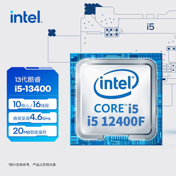 京东PLUS：intel 英特尔 i5-13400 13代 酷睿 CPU处理器（10核16线程、睿频4.6Ghz）海外版全利兔-实时优惠快报