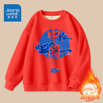 JEANSWEST 真维斯 儿童加绒卫衣母婴玩具类商品-全利兔-实时优惠快报
