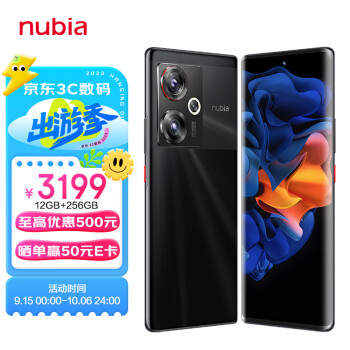 nubia 努比亚 Z50 5G智能手机 12GB+256GB