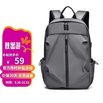 草原雕 双肩包男士背包大容量防泼水服饰鞋包类商品-全利兔-实时优惠快报