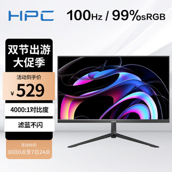 HPC 惠浦 HH27FV 27英寸VA显示器（1920*1080、100Hz、99%sRGB）数码类商品-全利兔-实时优惠快报