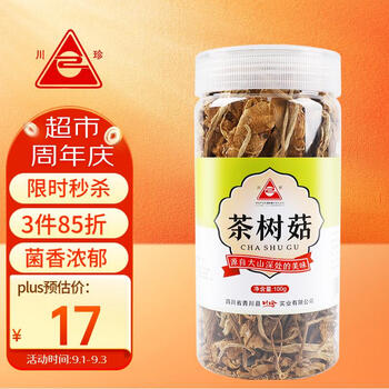 PLUS会员: 川珍 茶树菇 100g 煲汤材料食品类商品-全利兔-实时优惠快报