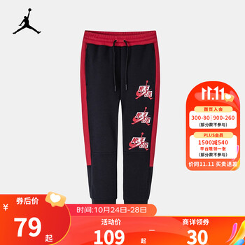 NIKE 耐克 Air Jordan 耐克童装儿童运动裤母婴玩具类商品-全利兔-实时优惠快报