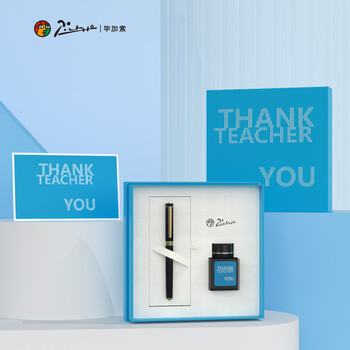 京东PLUS：Pimio 毕加索 5910 钢笔墨水礼盒数码类商品-全利兔-实时优惠快报